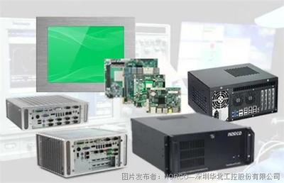 華北工控協(xié)作機(jī)器人產(chǎn)品方案 計(jì)算機(jī)系統(tǒng)集成助力汽車裝配產(chǎn)線效率提升