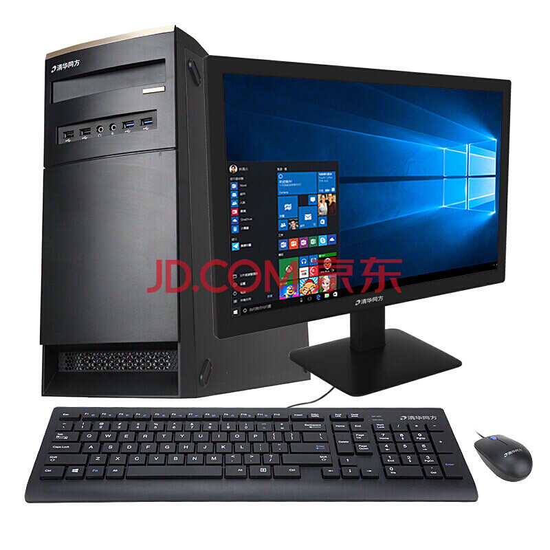 清華同方X850臺(tái)式辦公電腦 七代i5-7400四核配置詳解
