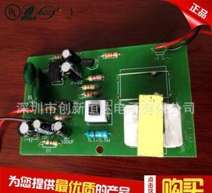深圳創新恒達 專業PCBA方案板，驅動電子產品服務的未來